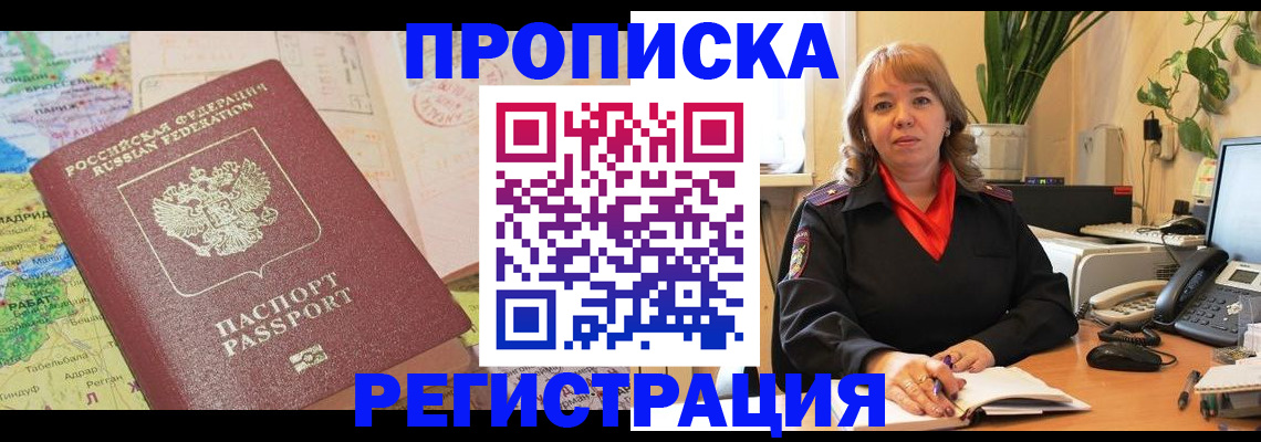 форма 3 в Дубне